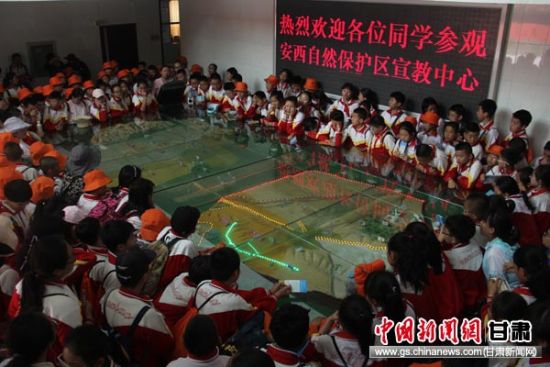 å¾ä¸ºåè§ä¿æ¤åºæ²çã